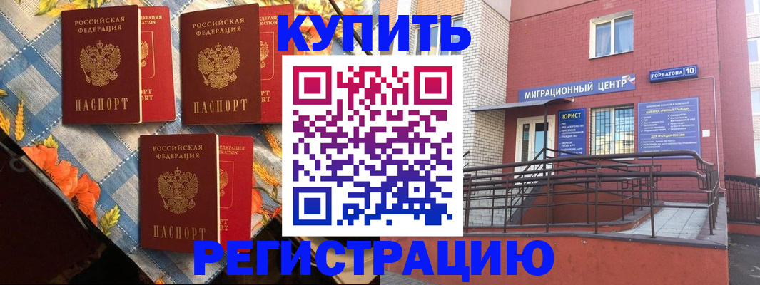 форма 3 в Краснослободске